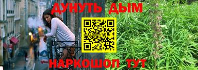 меф Северобайкальск