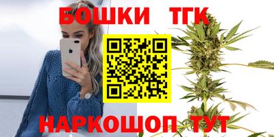 тгк Севастополь