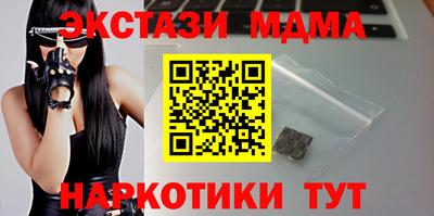 спайс Рязань