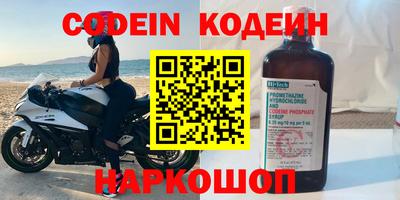 PSILOCYBIN Рыбинск