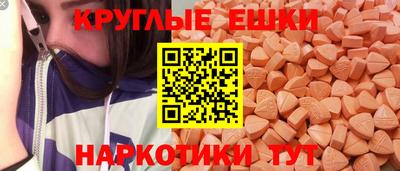 PSILOCYBIN Рыбинск