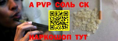 спайс Рязань