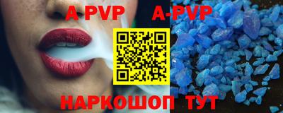 спайс Рязань