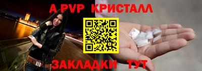 PSILOCYBIN Рыбинск