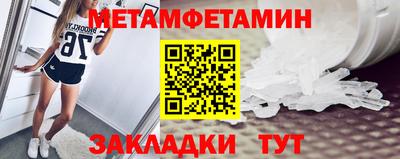 спайс Рязань