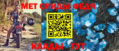 спайс Рязань