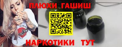 спайс Рязань