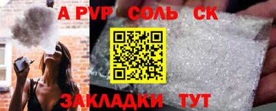 PSILOCYBIN Рыбинск