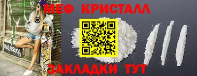 PSILOCYBIN Рыбинск