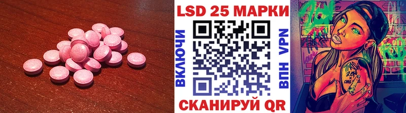 Лсд 25 экстази кислота  магазин продажи   Фролово 