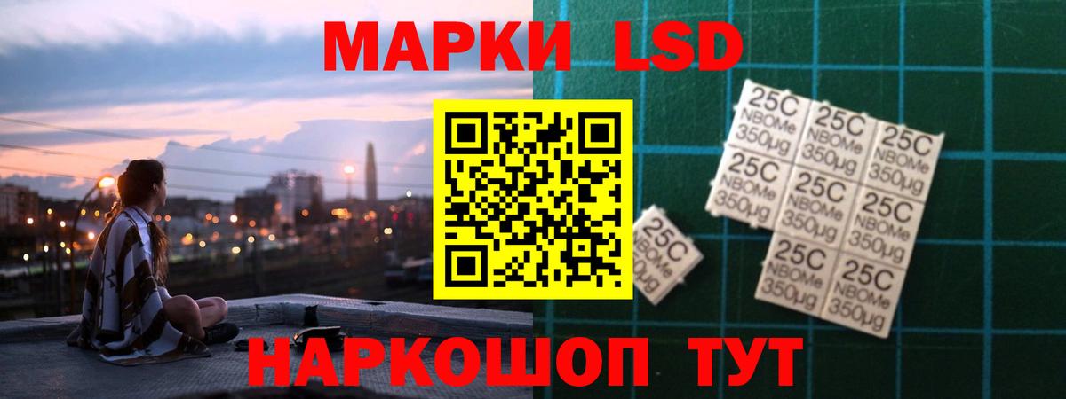 Фролово  LSD-25 экстази ecstasy  LSD-25 экстази ecstasy  Лсд 25 экстази  Вход с VPN 