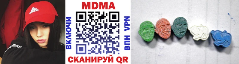 МДМА crystal Фролово