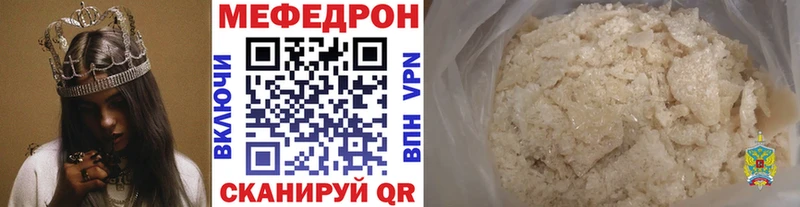 наркошоп Фролово Меф 4 MMC