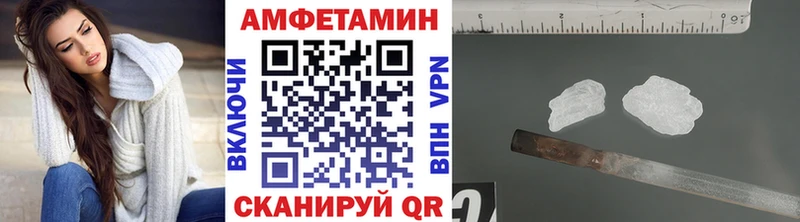МЕТАМФЕТАМИН кристалл  это Telegram  Фролово  что такое наркотик 