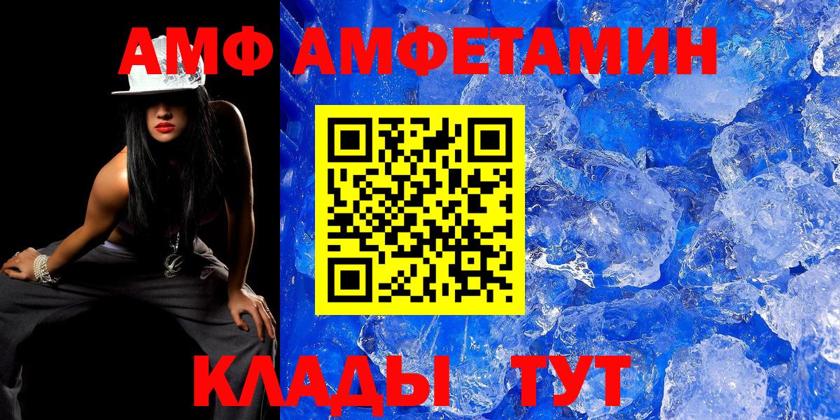 Фролово  Метамфетамин  Метамфетамин мет  Вход с VPN  Метамфетамин мет 