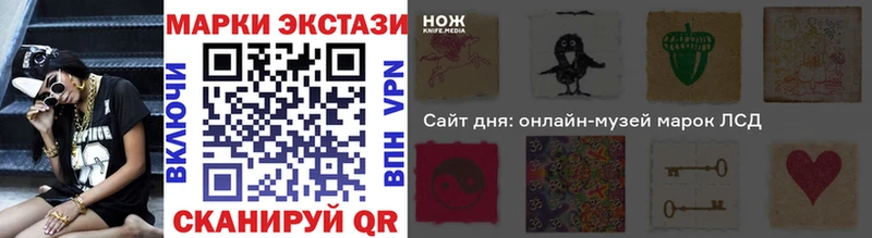 Наркотические марки 1,8мг  мориарти официальный сайт  Фролово 