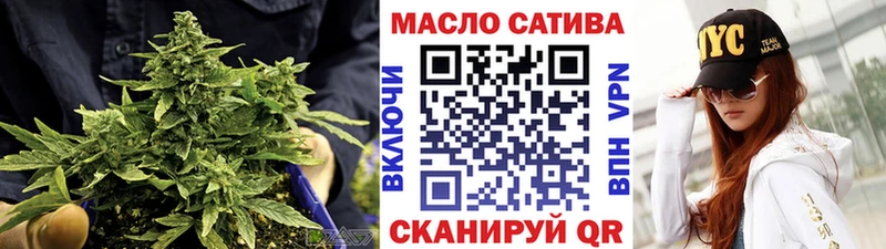 ТГК THC oil  Фролово 