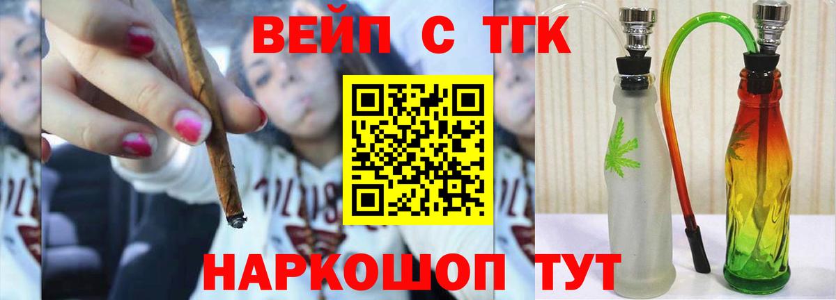 ТГК THC oil  Вход с VPN  Фролово  ТГК THC oil 