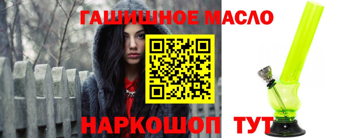 Дистиллят ТГК вейп с тгк Фролово