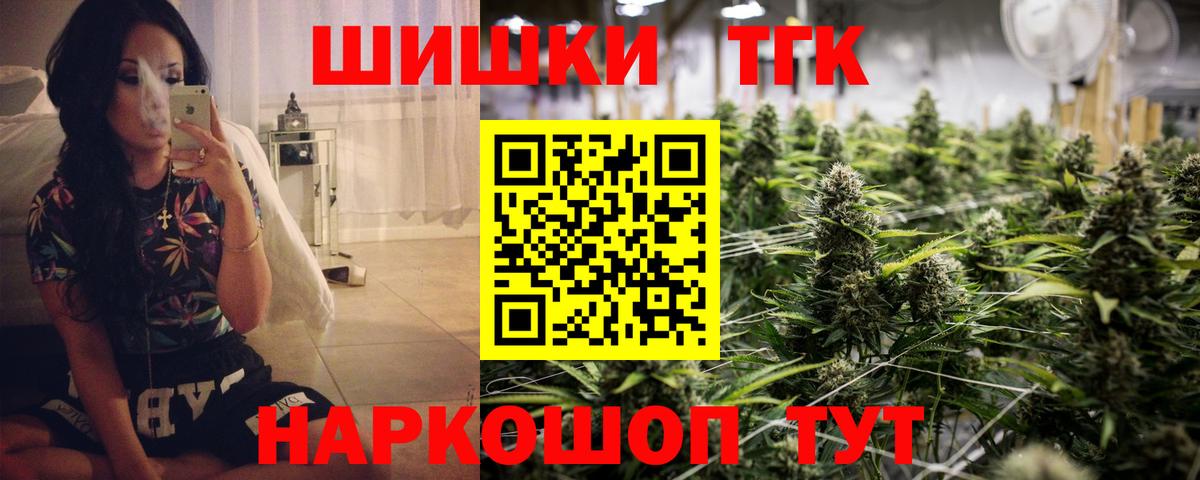 Фролово  Марихуана Ganja  Каннабис White Widow  Вход с VPN  Конопля семена 